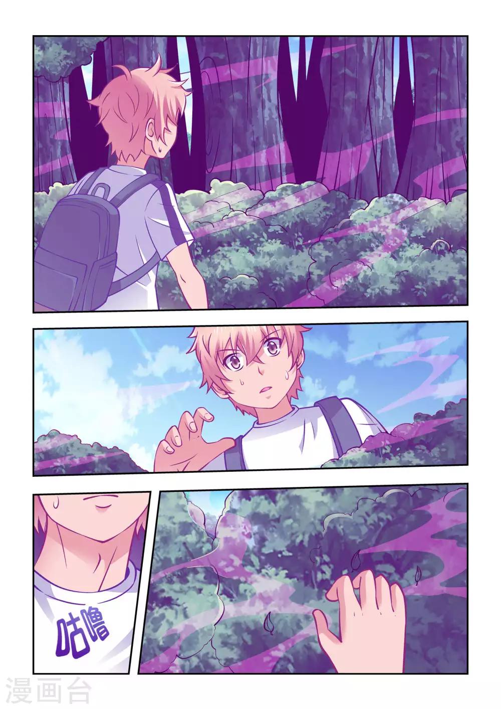 第55话13