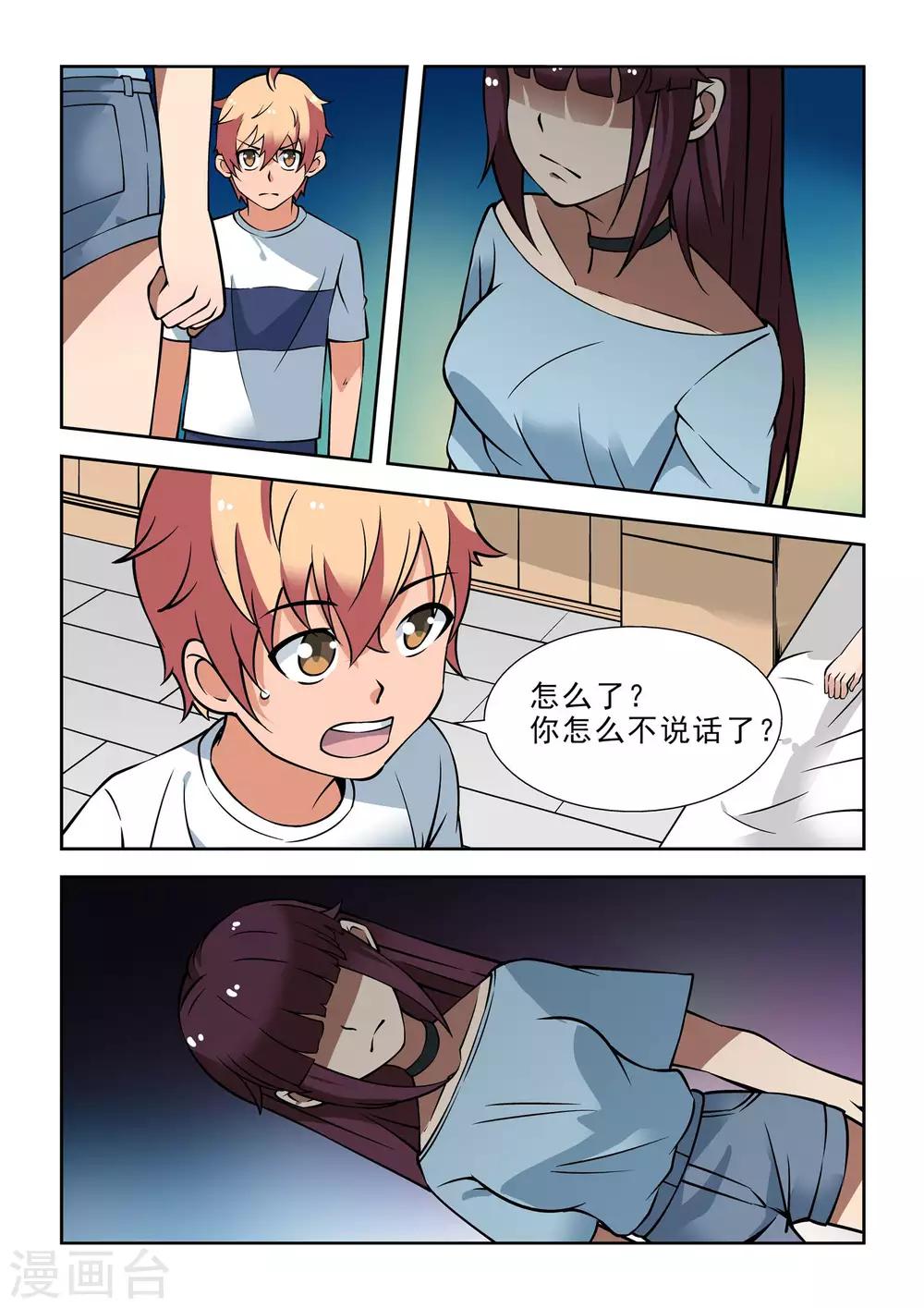 第46话16