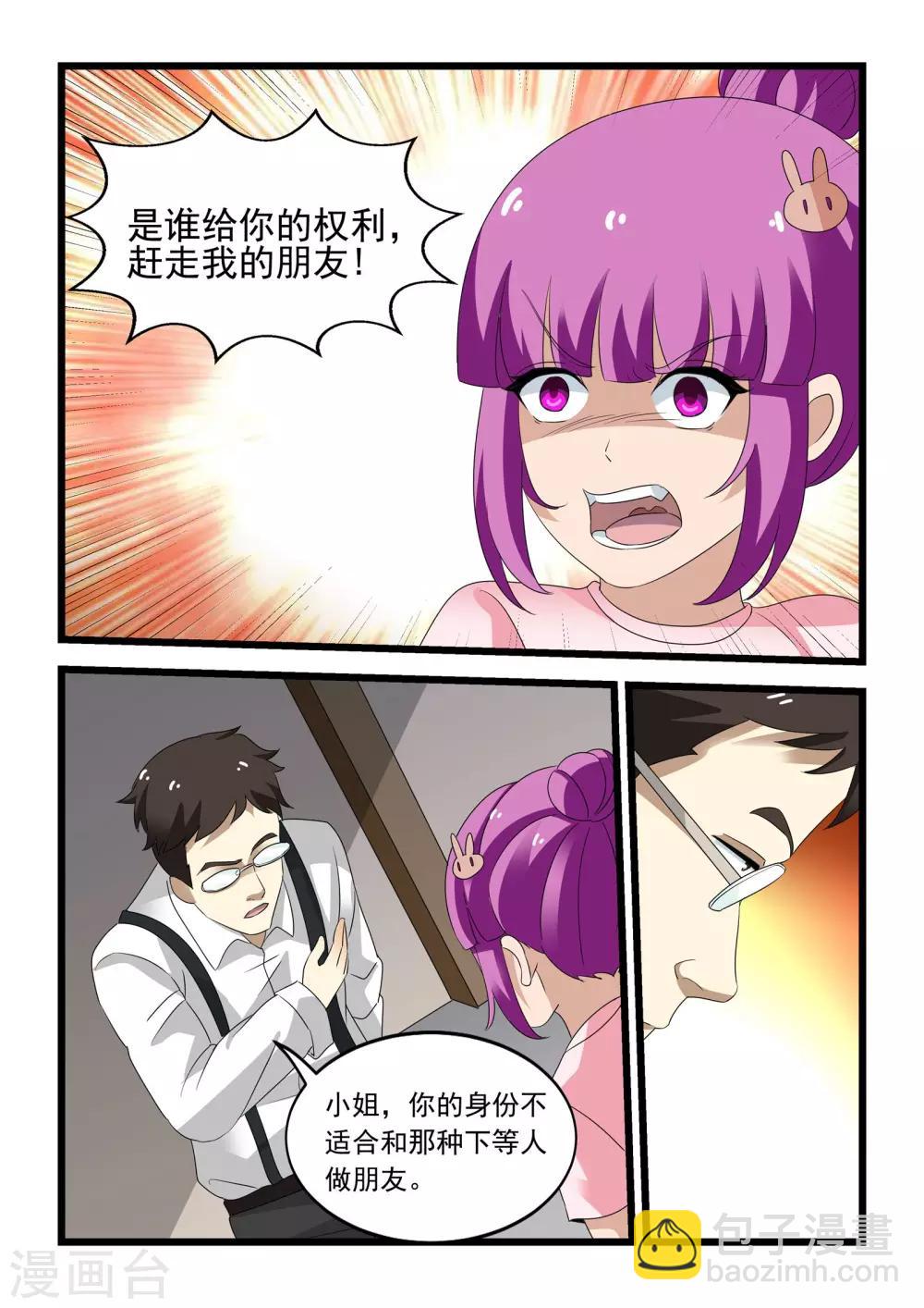 第35话18