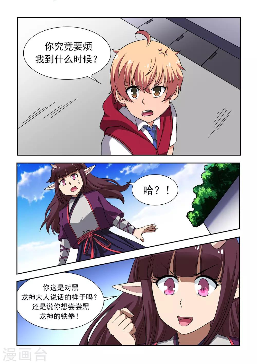 第14话0