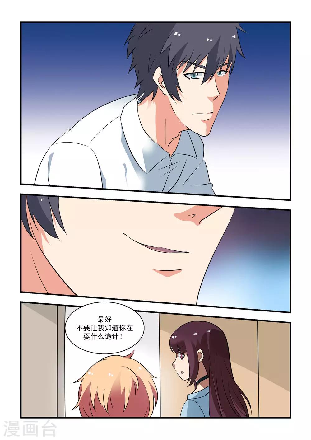 第47话19