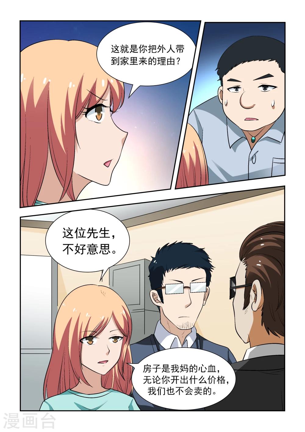第15话1