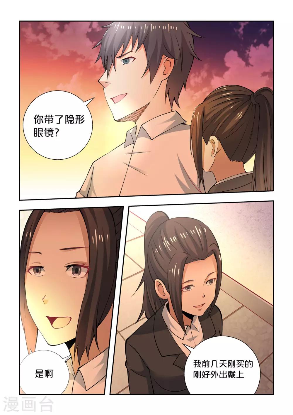 第64话2
