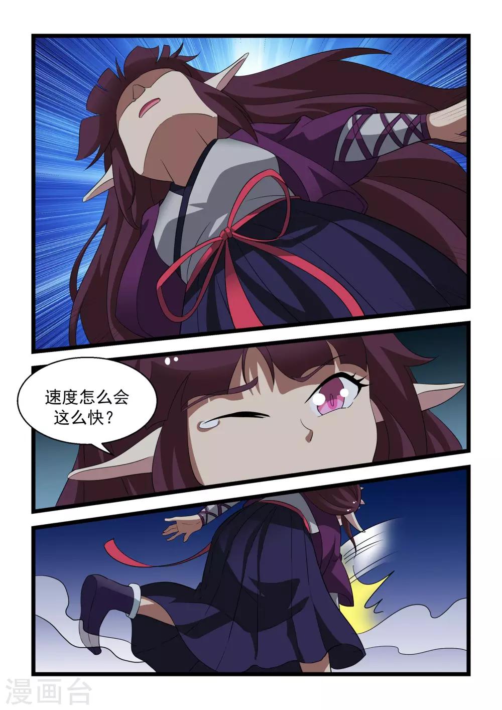 第28话0