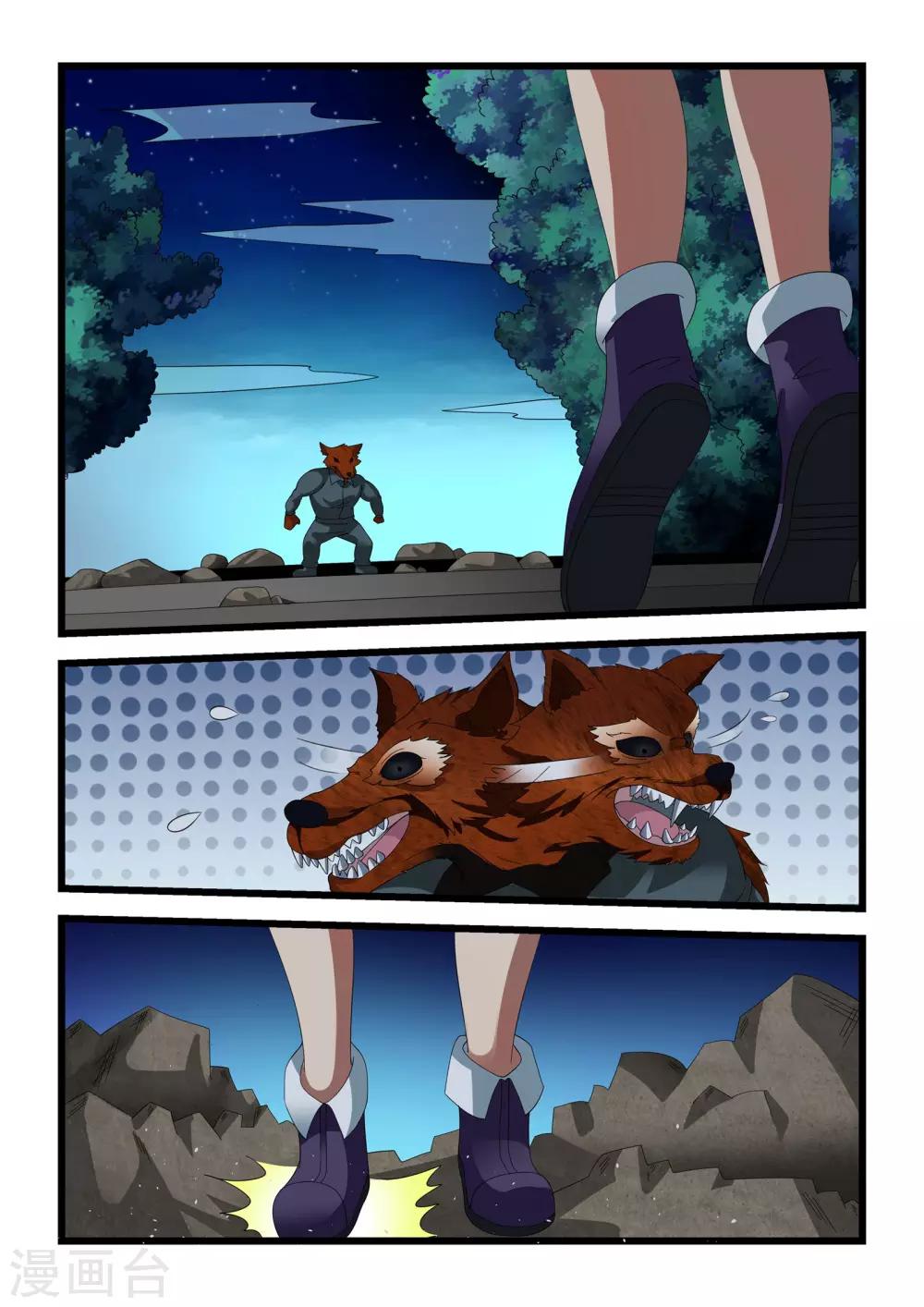 第27话1