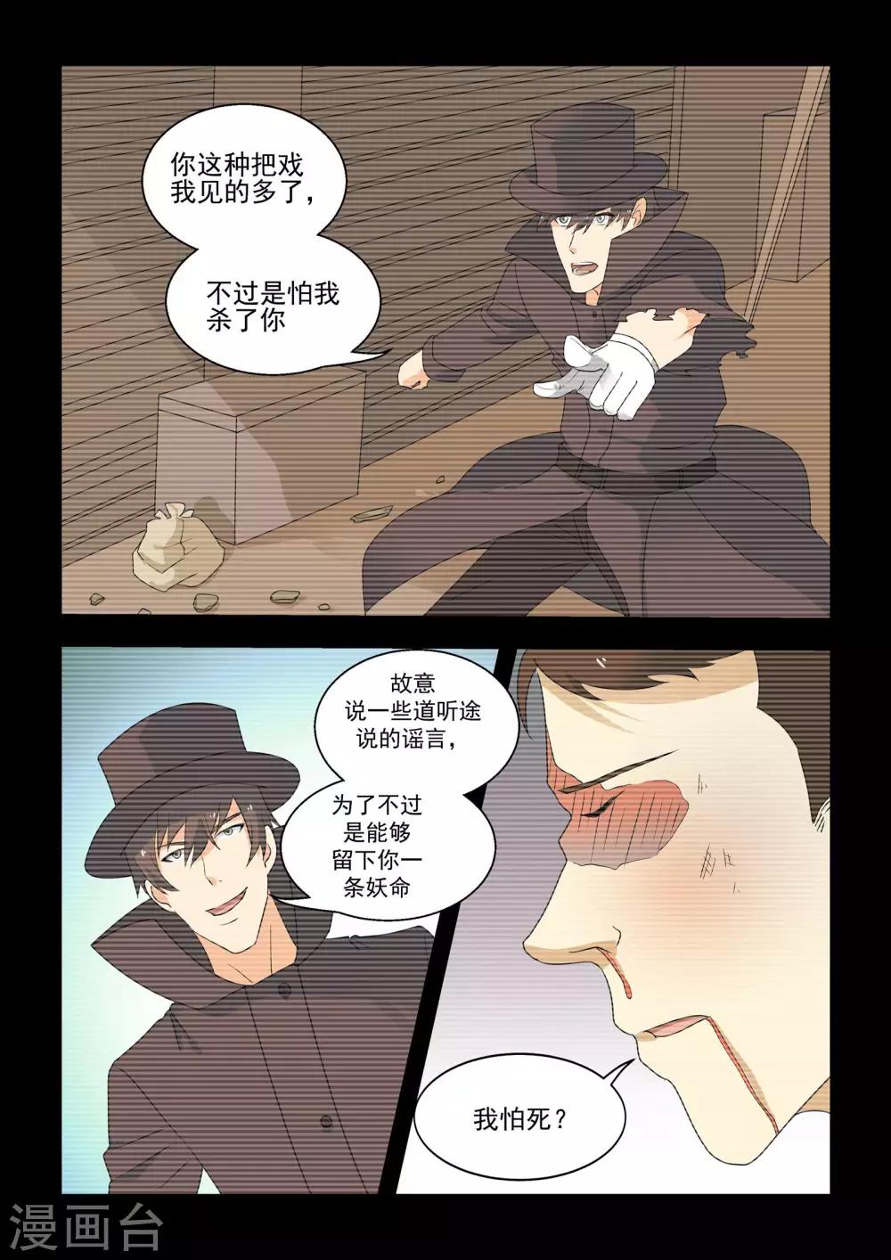 第50话16