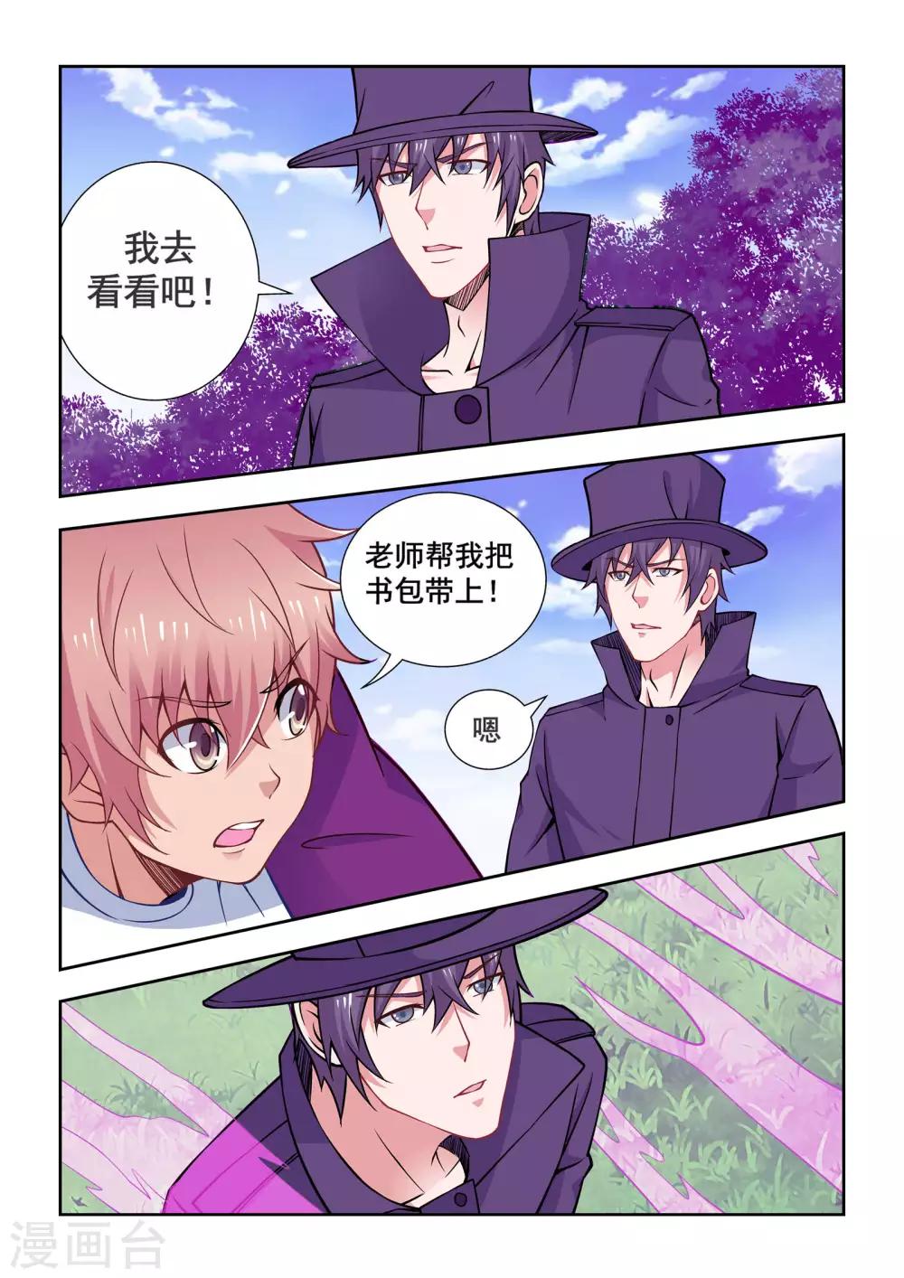 第60话1