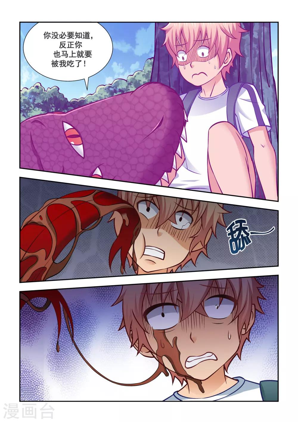 第56话1