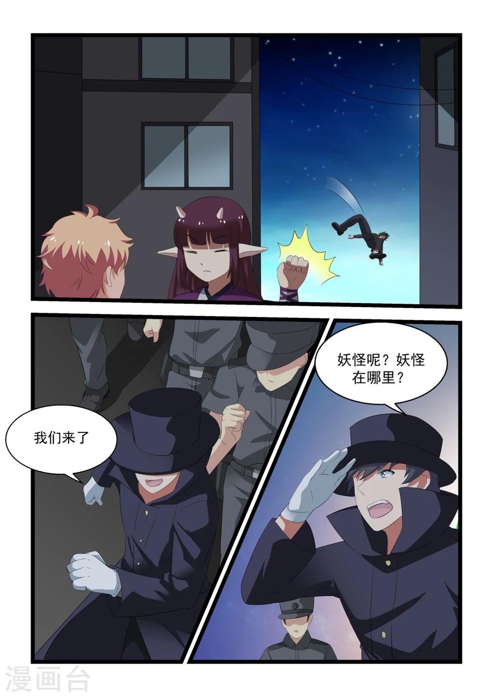 第25话1