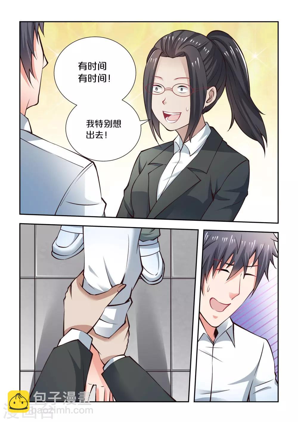 第63话8
