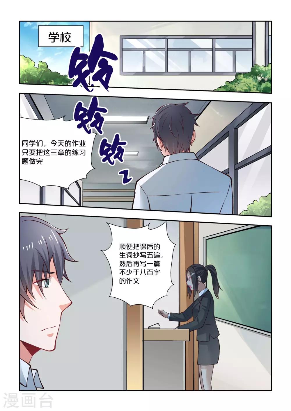 第62话8