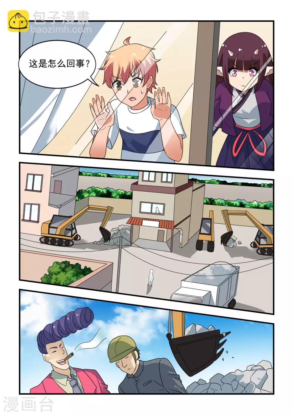 第38话16