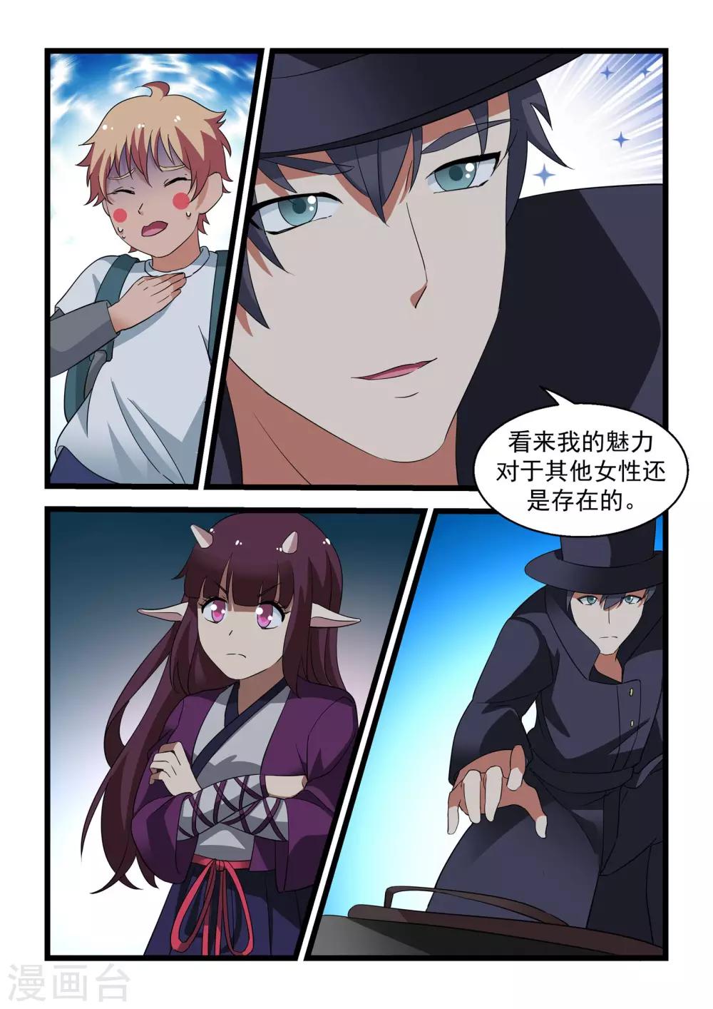 第26话0