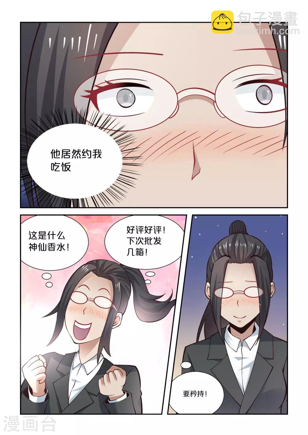 第63话6