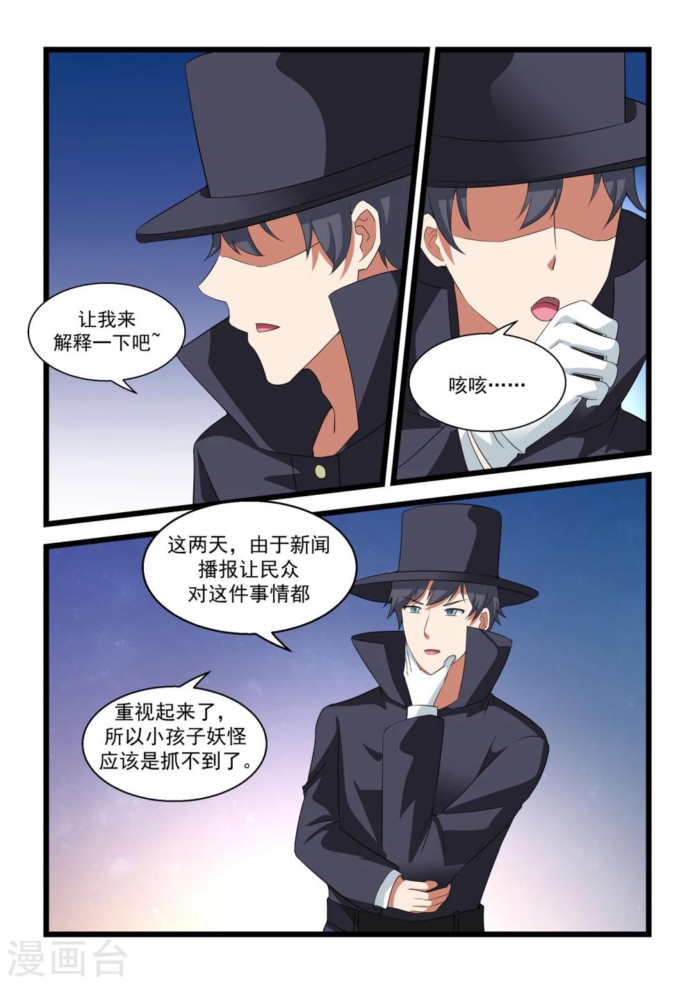 第22话14
