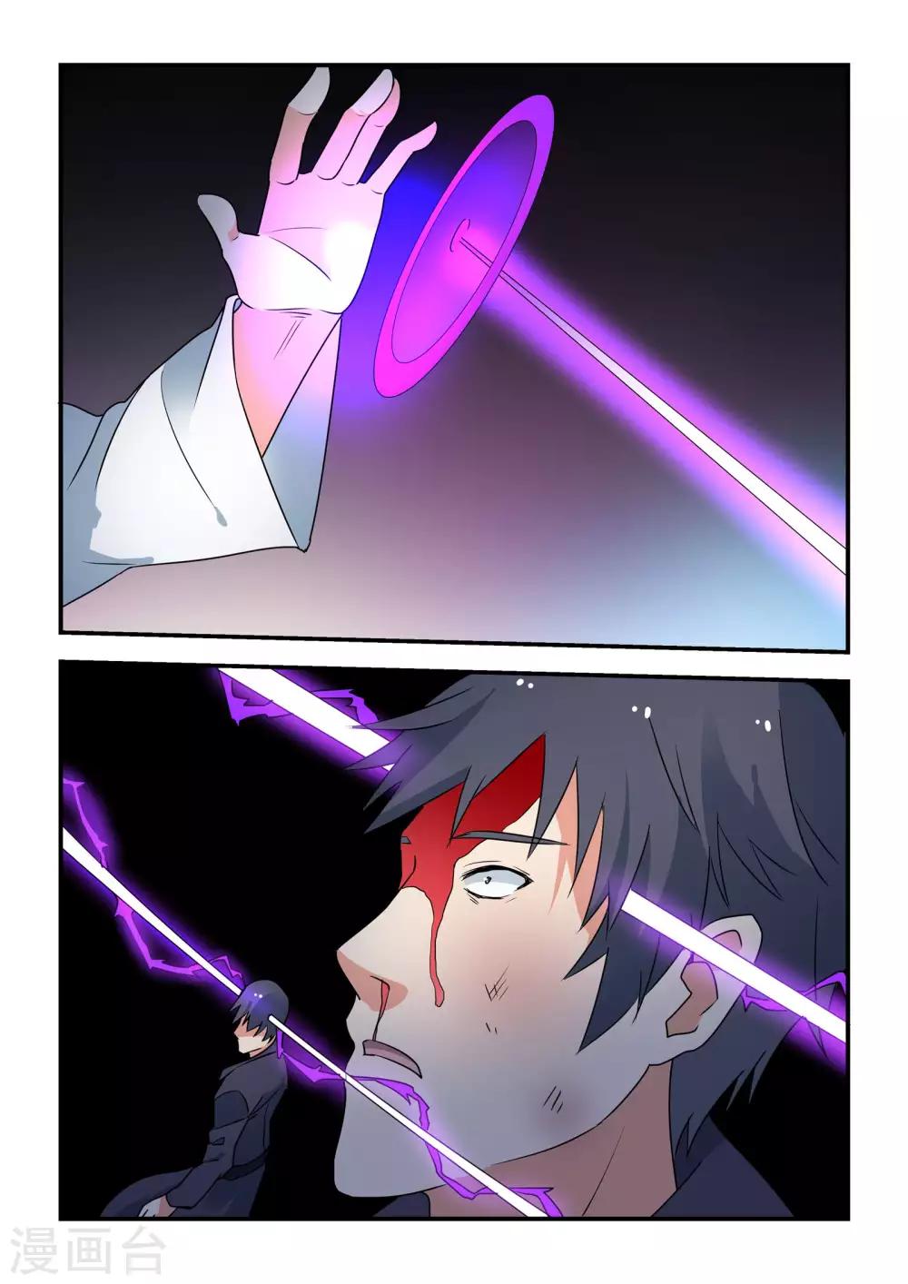 第45话4