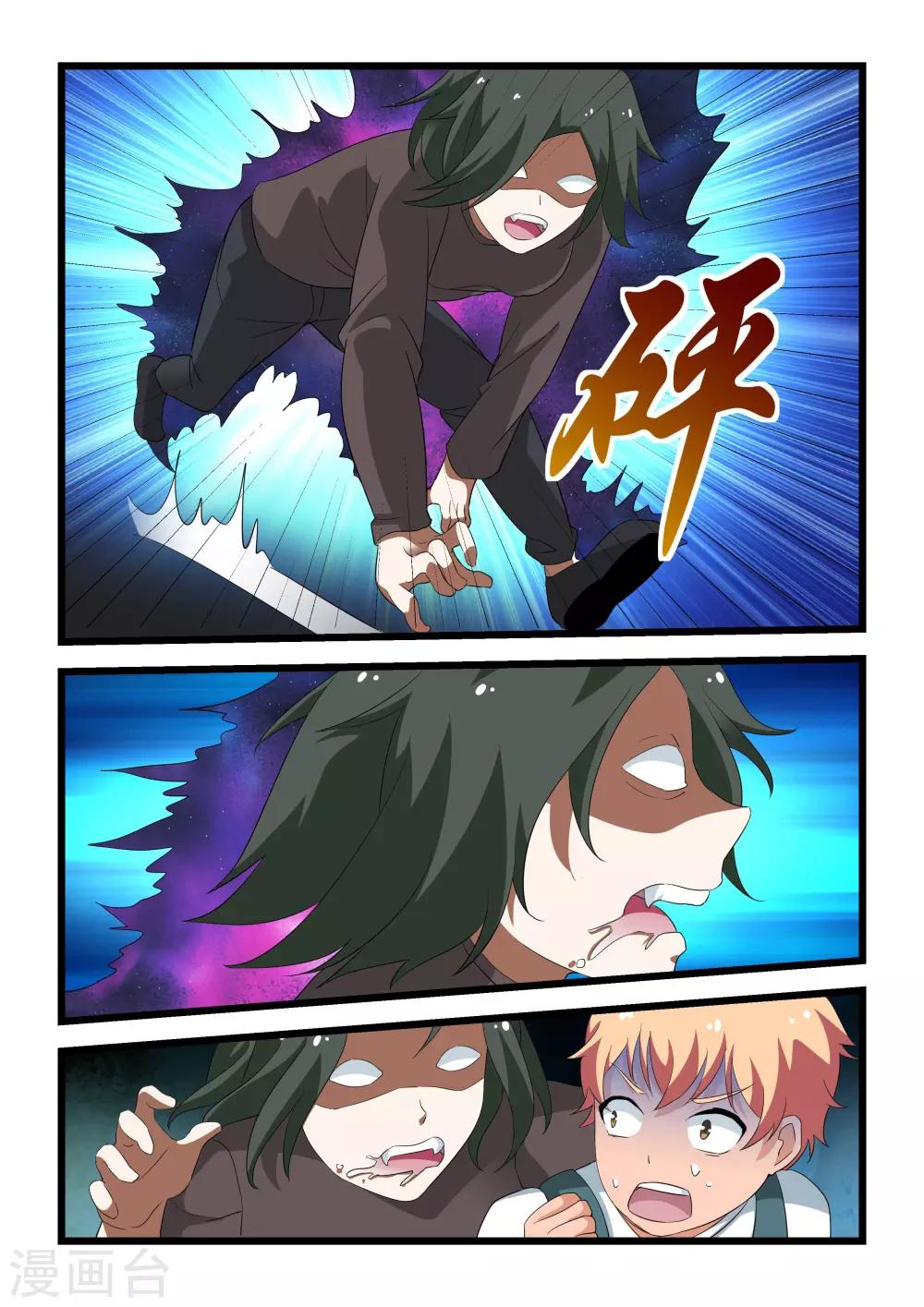 第24话15