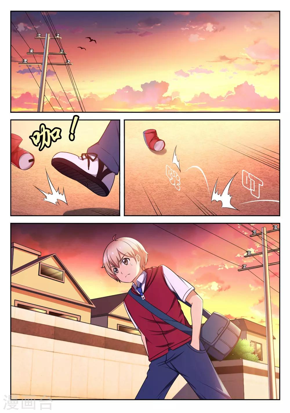 第1话0