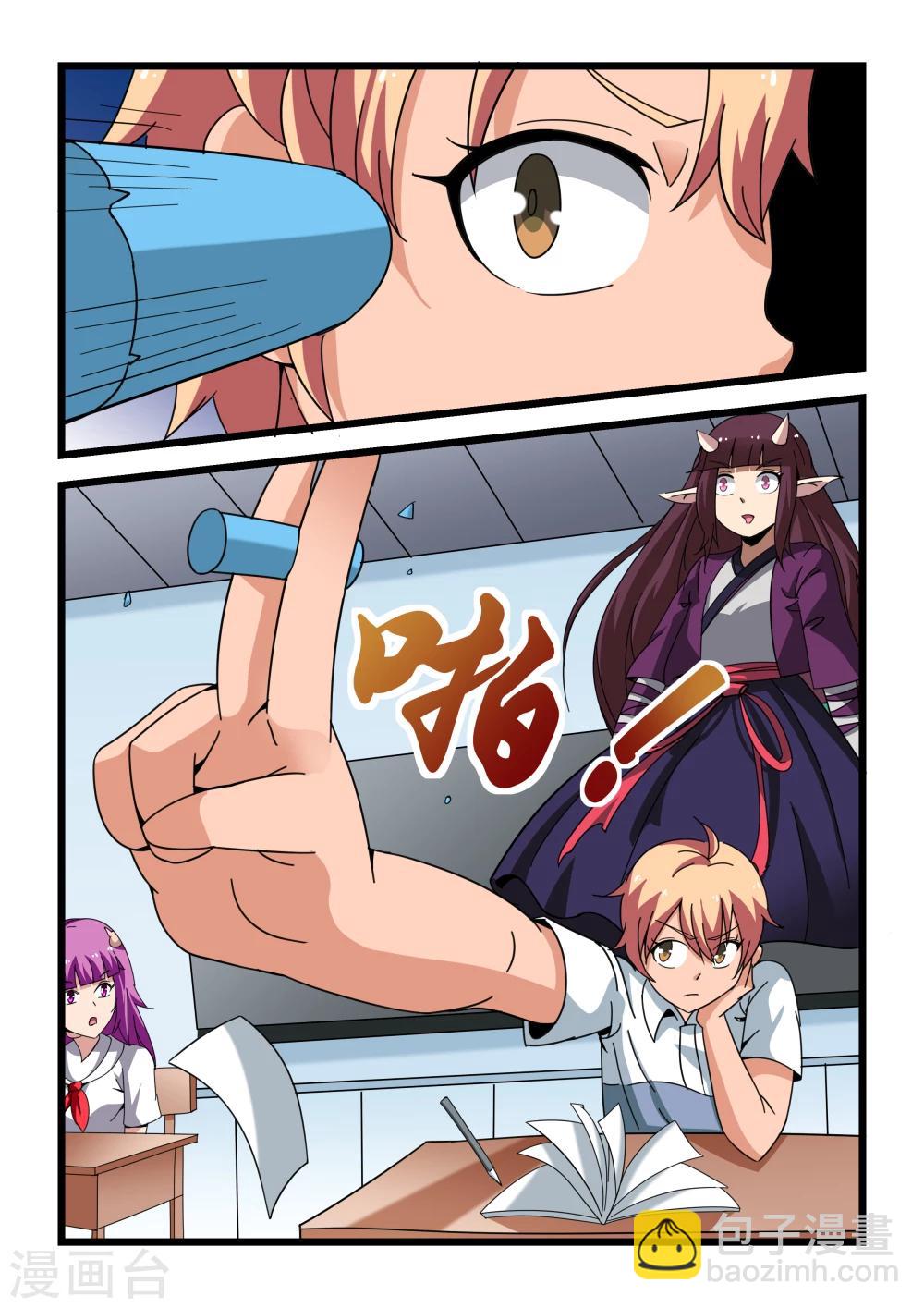 第16话10