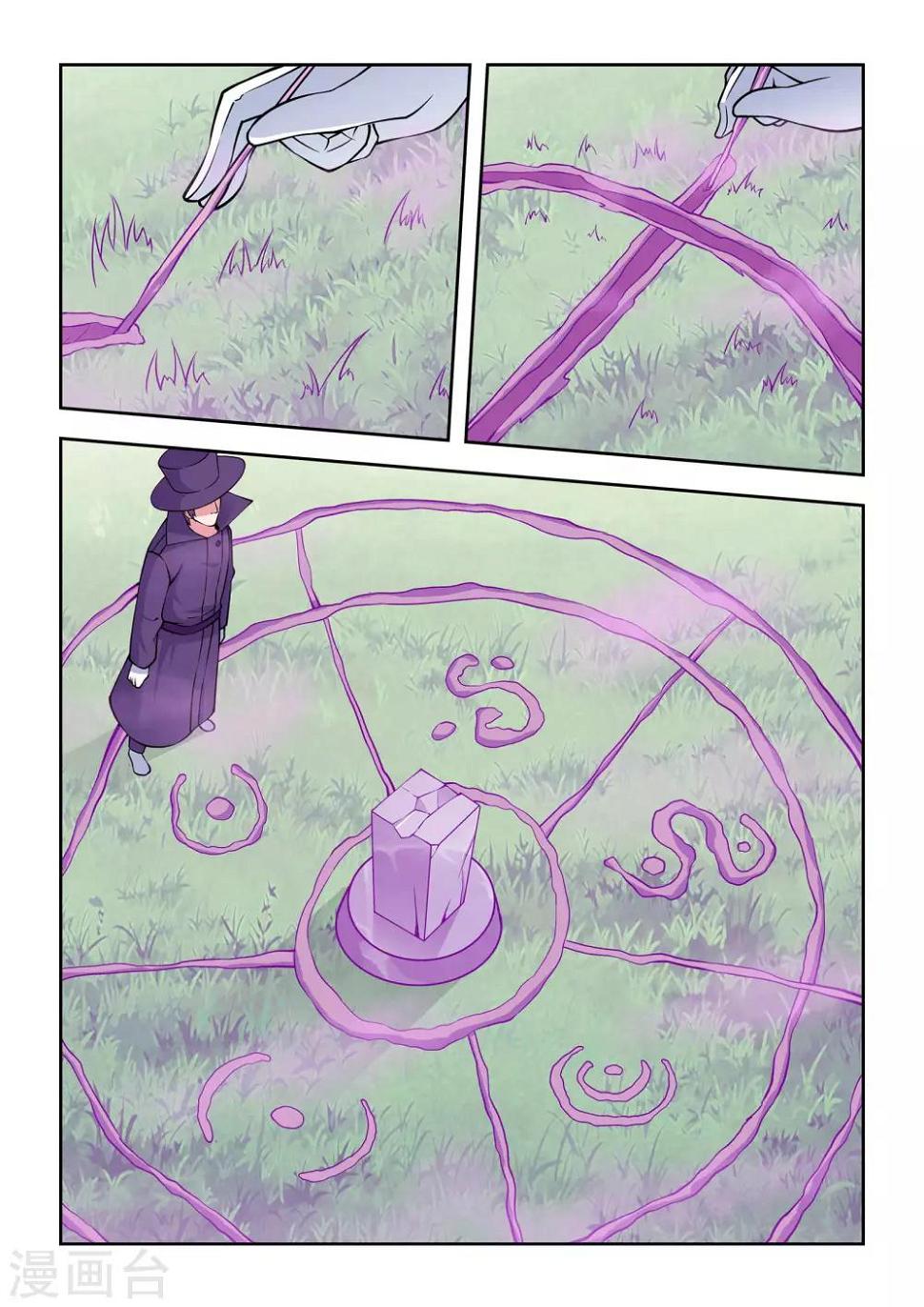 第60话4