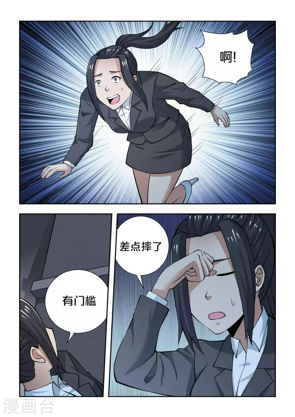 第65话15