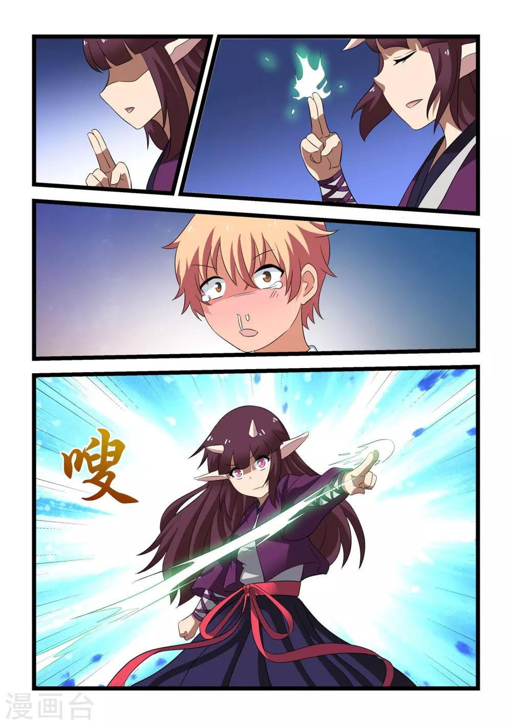 第33话15
