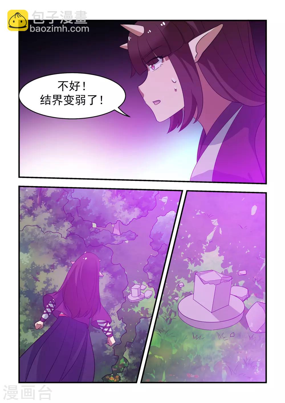 第53话18