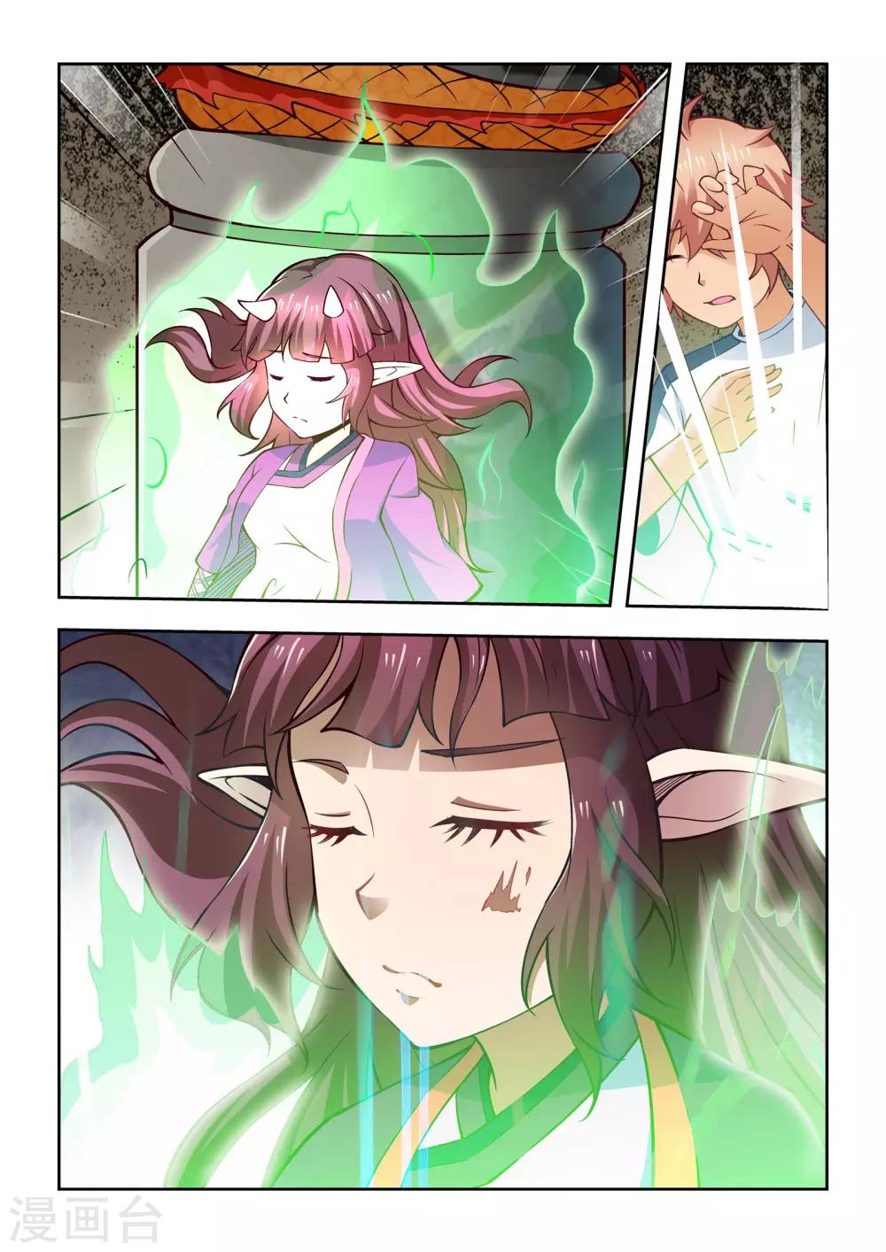 第62话2