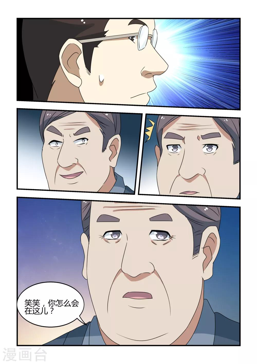 第41话1