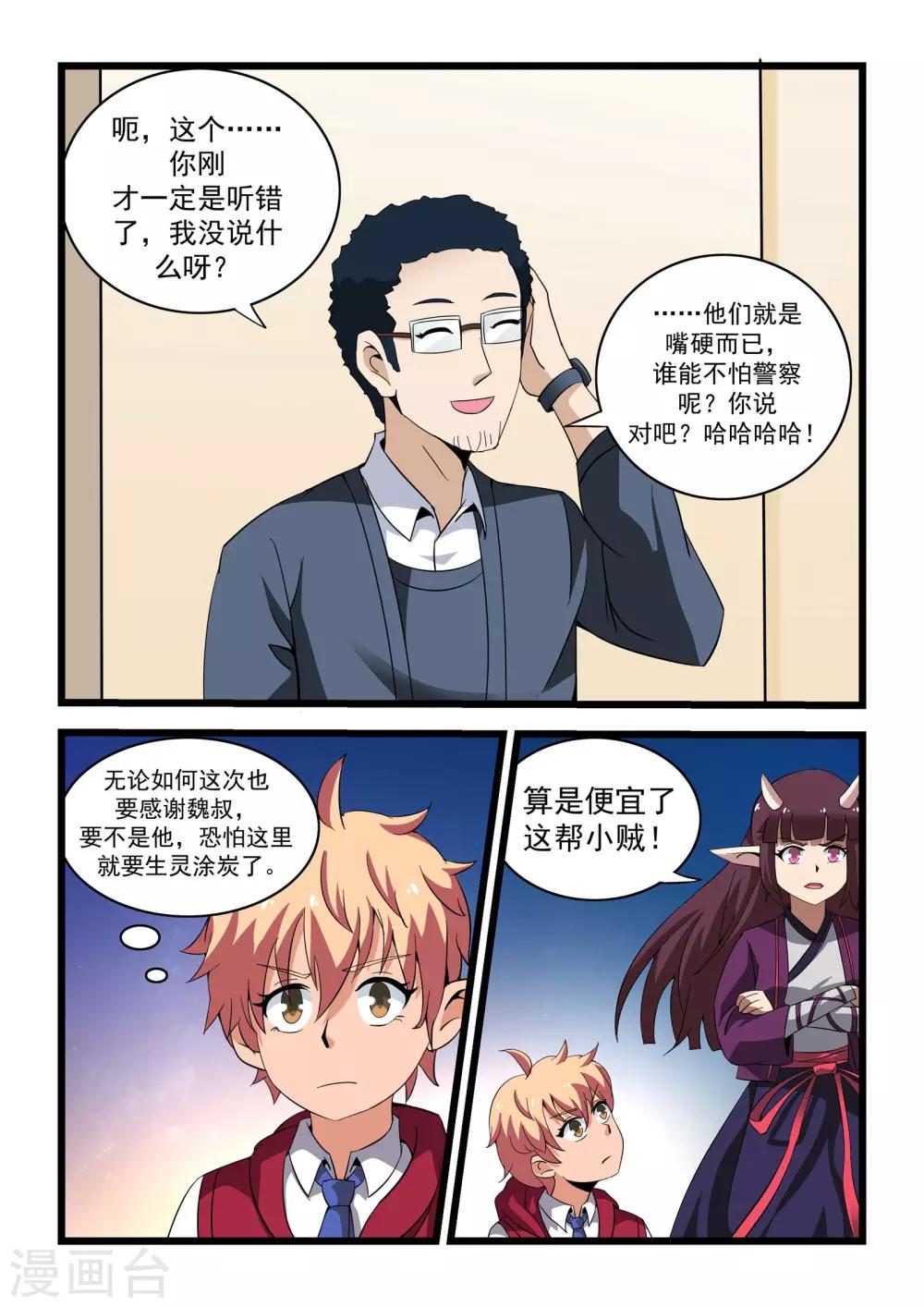 第15话15