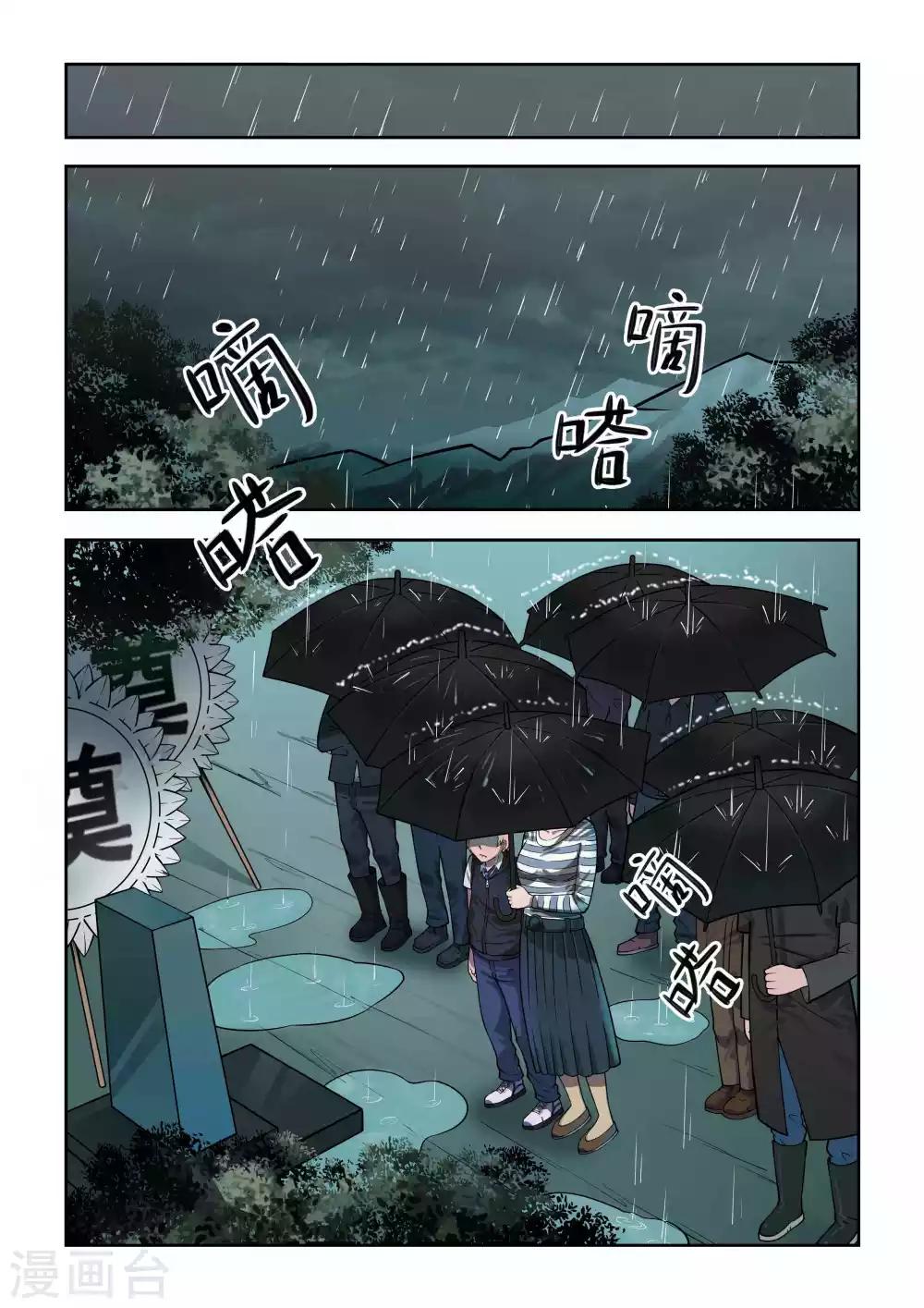 第3话0