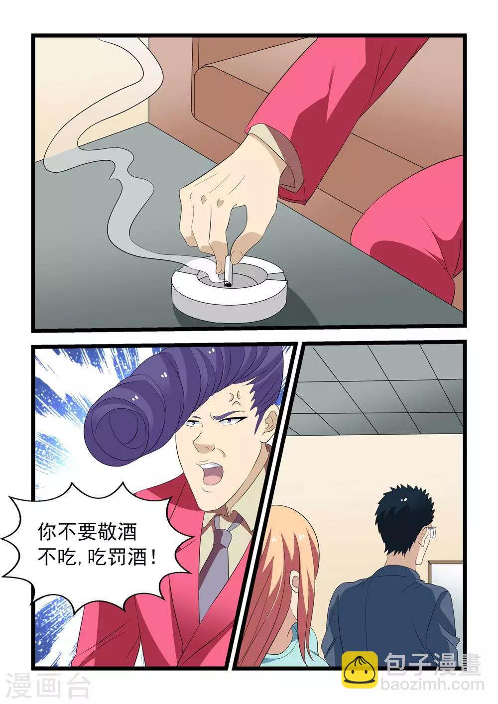 第31话16