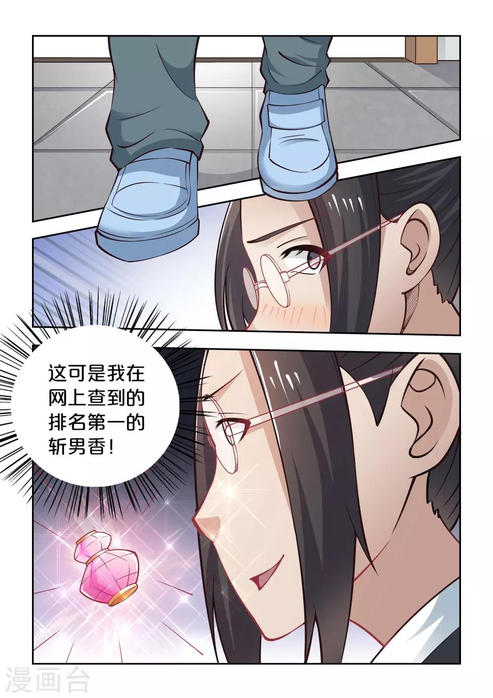 第63话2