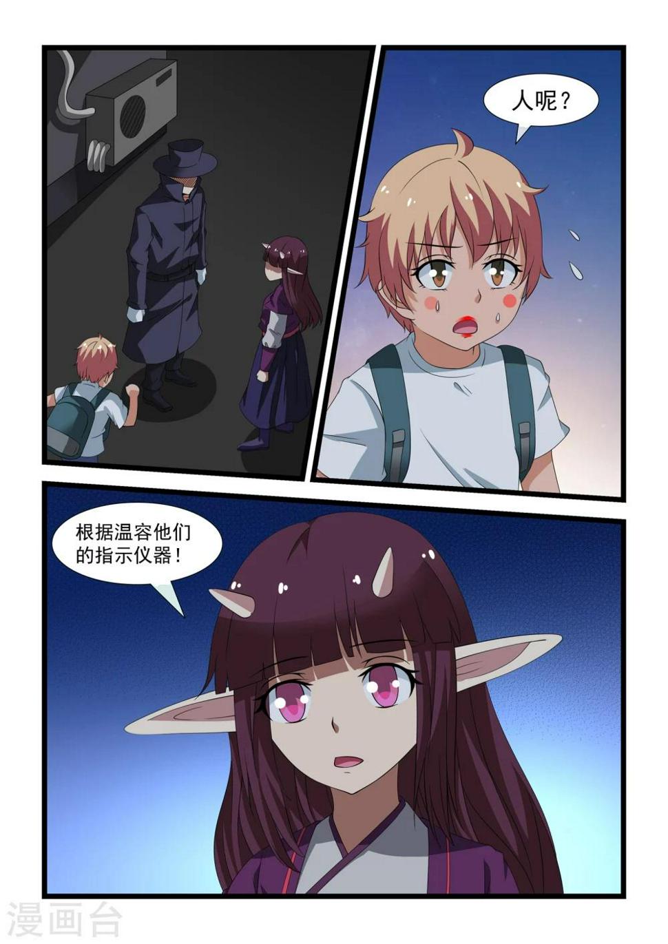 第23话13