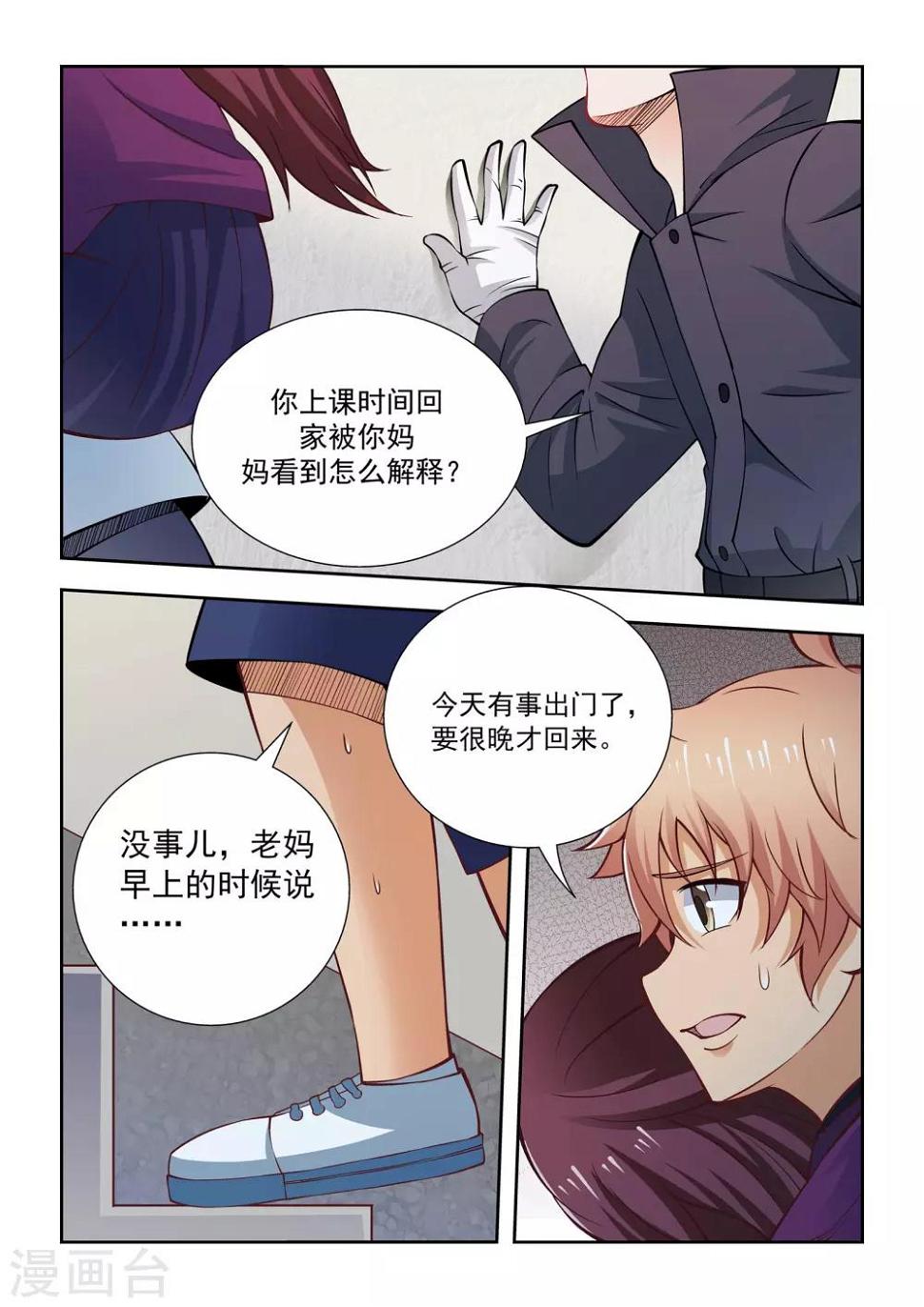 第60话10