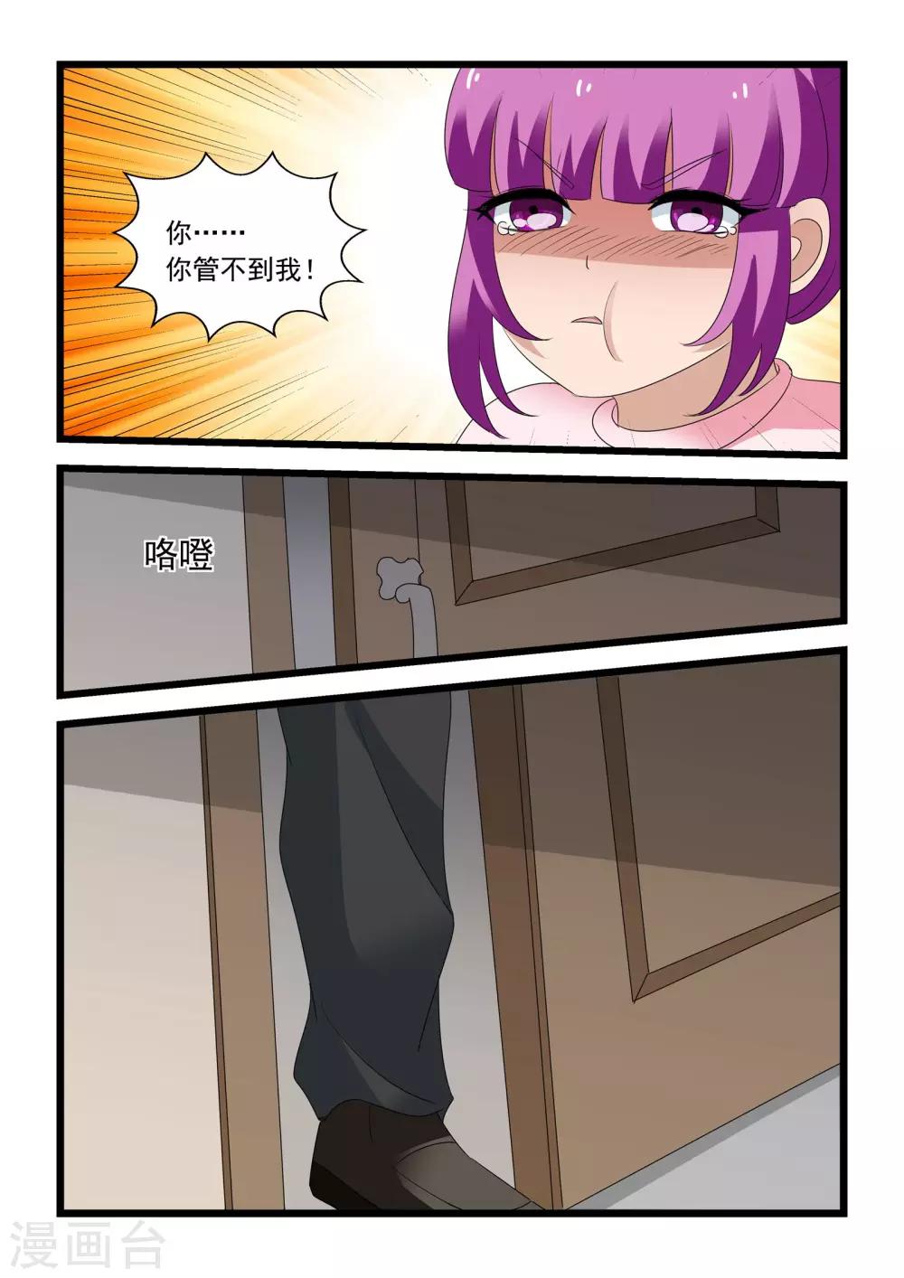 第35话19