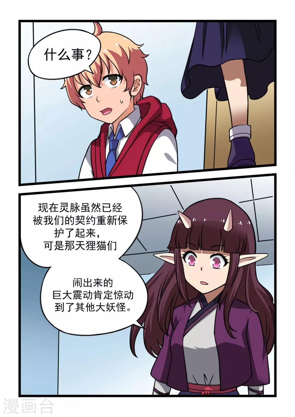 第12话15