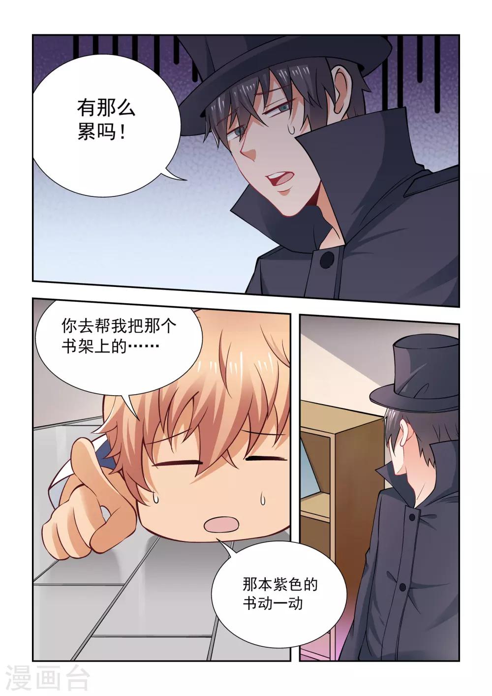 第61话1
