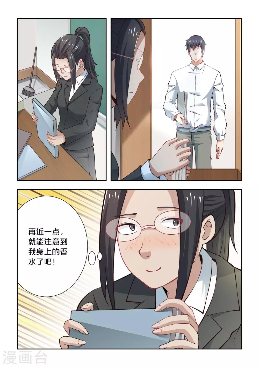 第63话1
