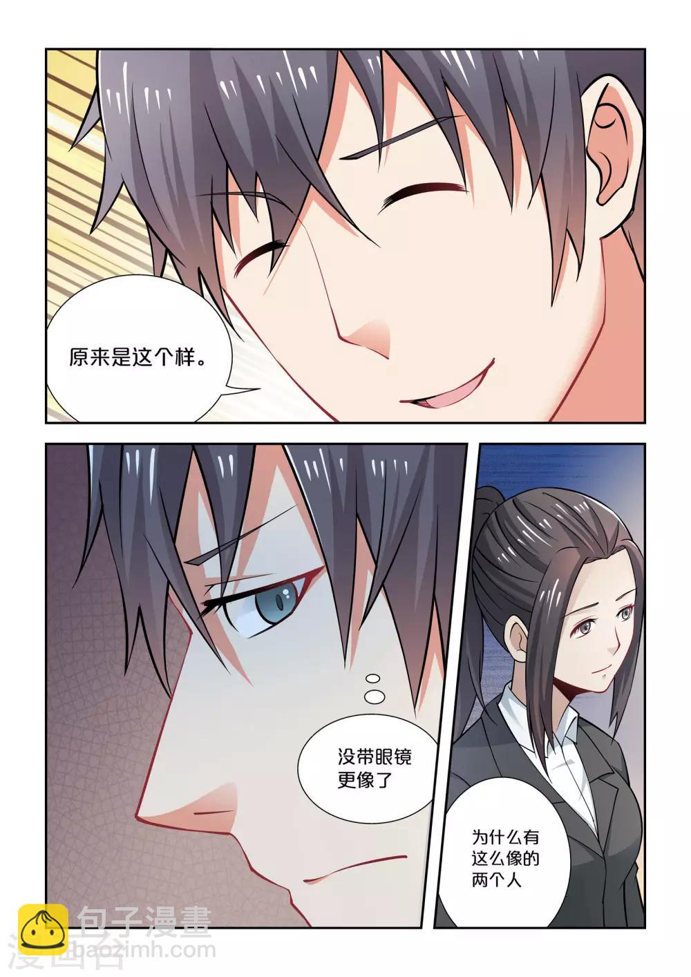 第64话3