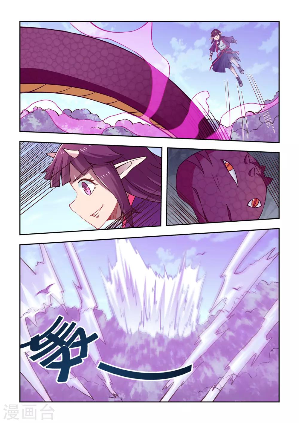 第57话0