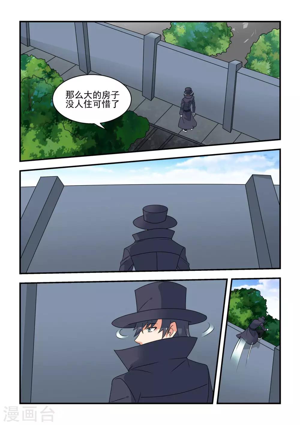 第50话13