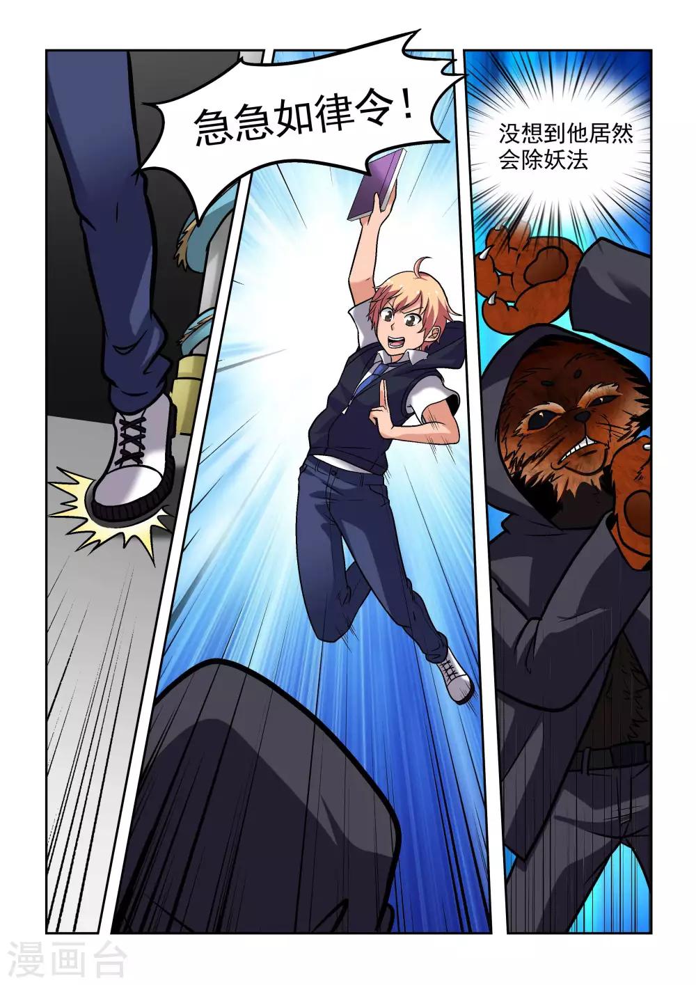 第6话15