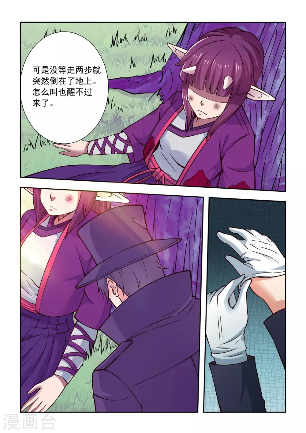 第59话0