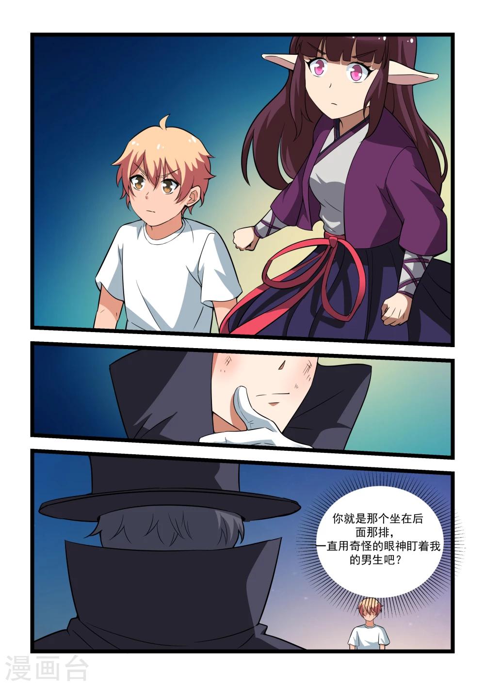 第21话8