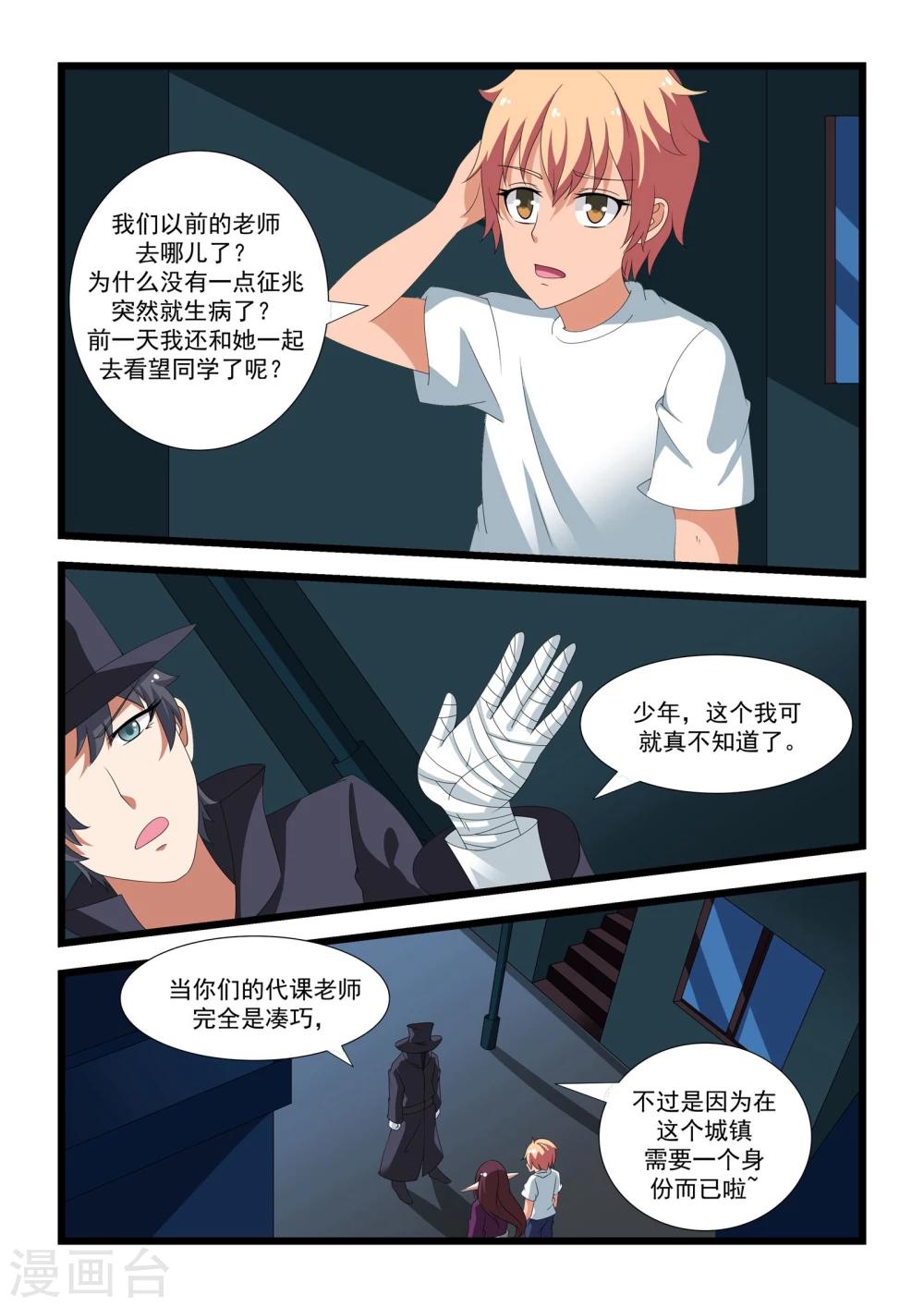 第22话5