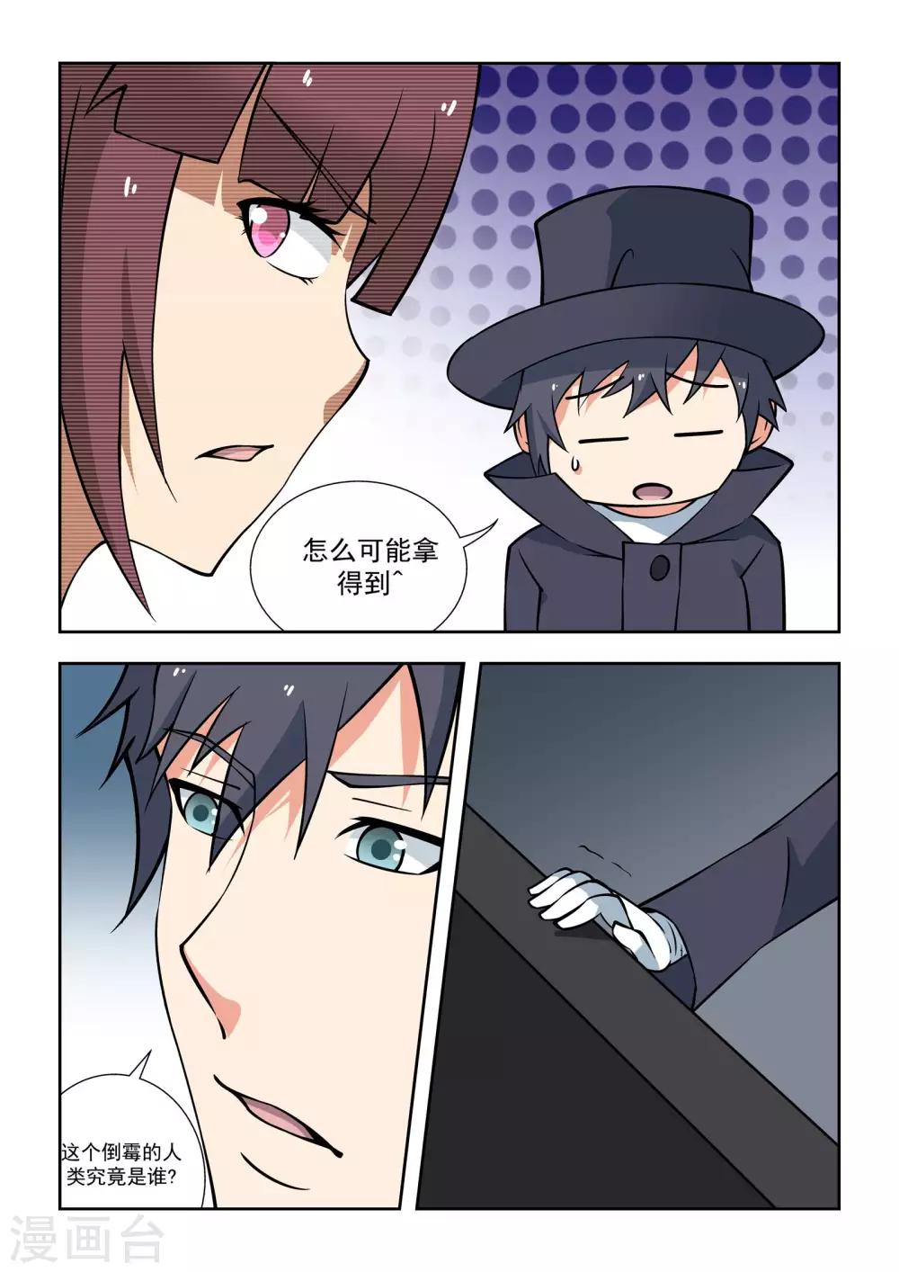 第51话13