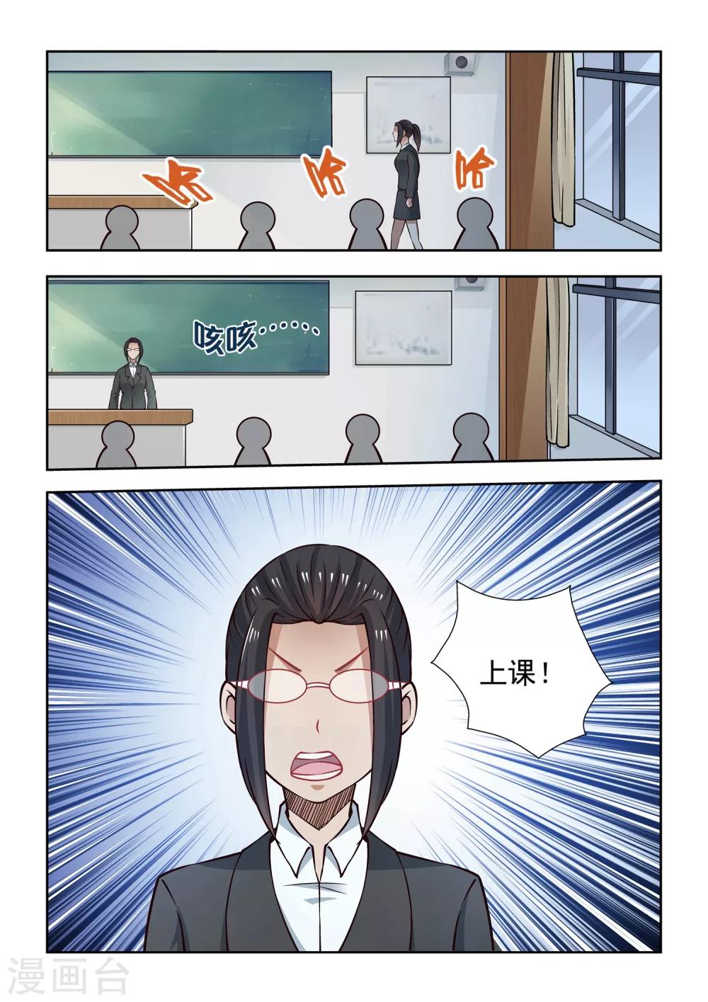 第58话7
