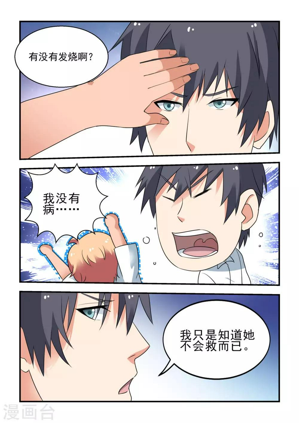 第47话0