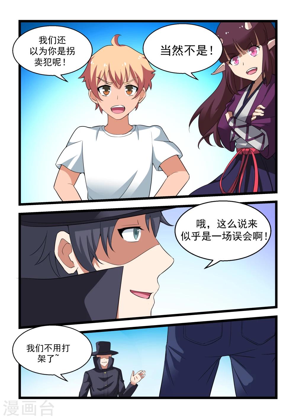 第21话13